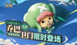 八哥爆料乔巴视频大全