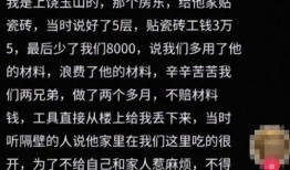 玉山房东事件最新爆料,最新爆料揭露惊人内幕